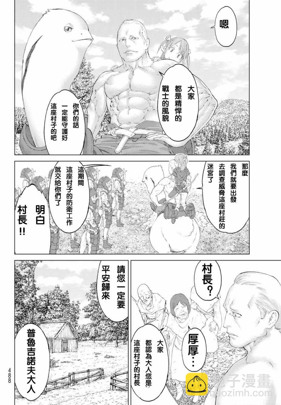 第7话13