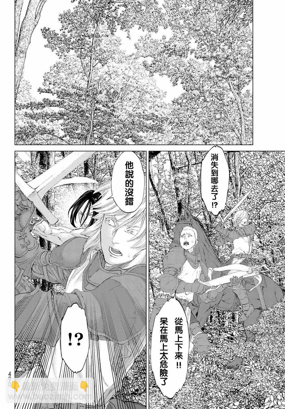 第7话15