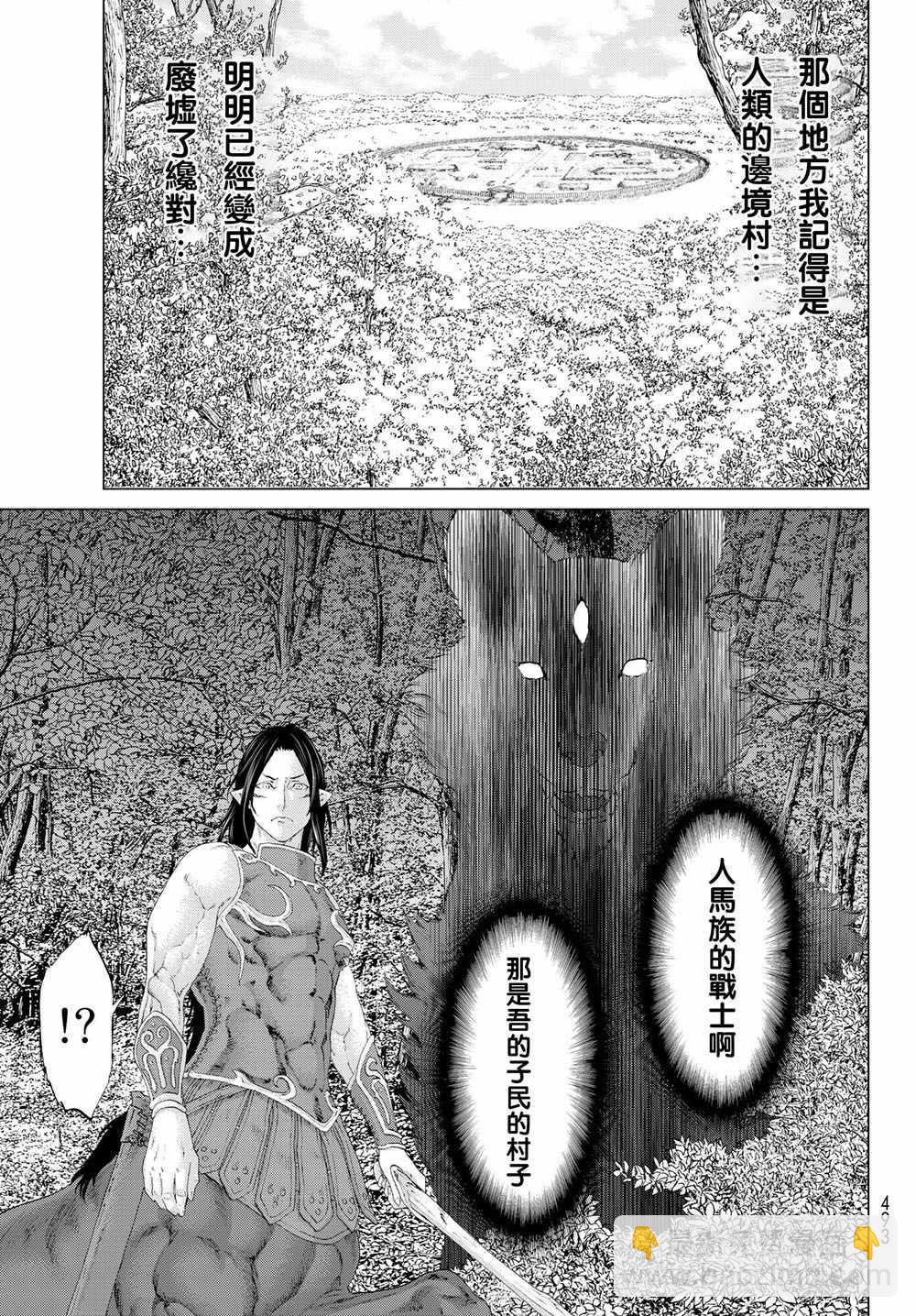 第7话18