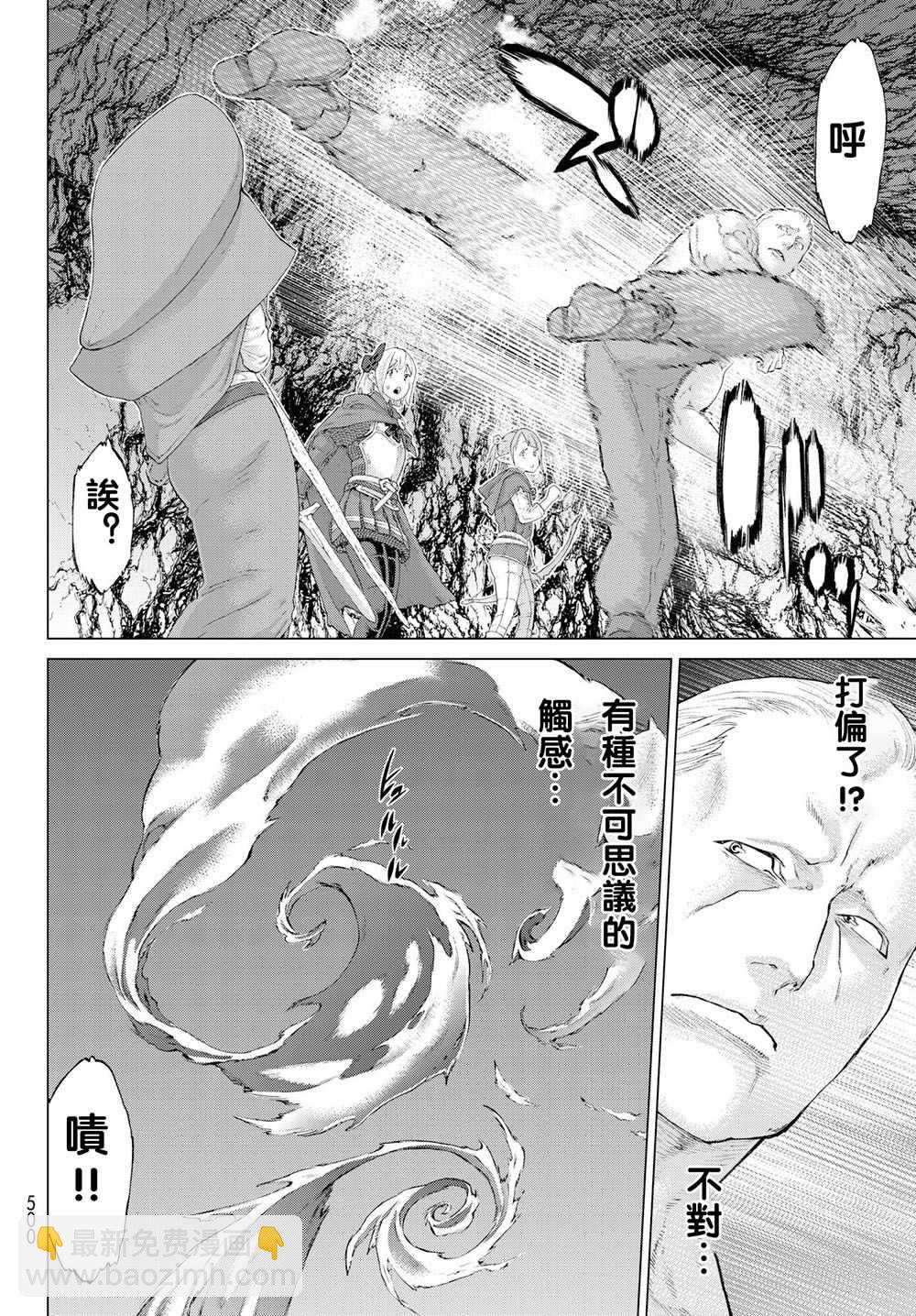 第7话25