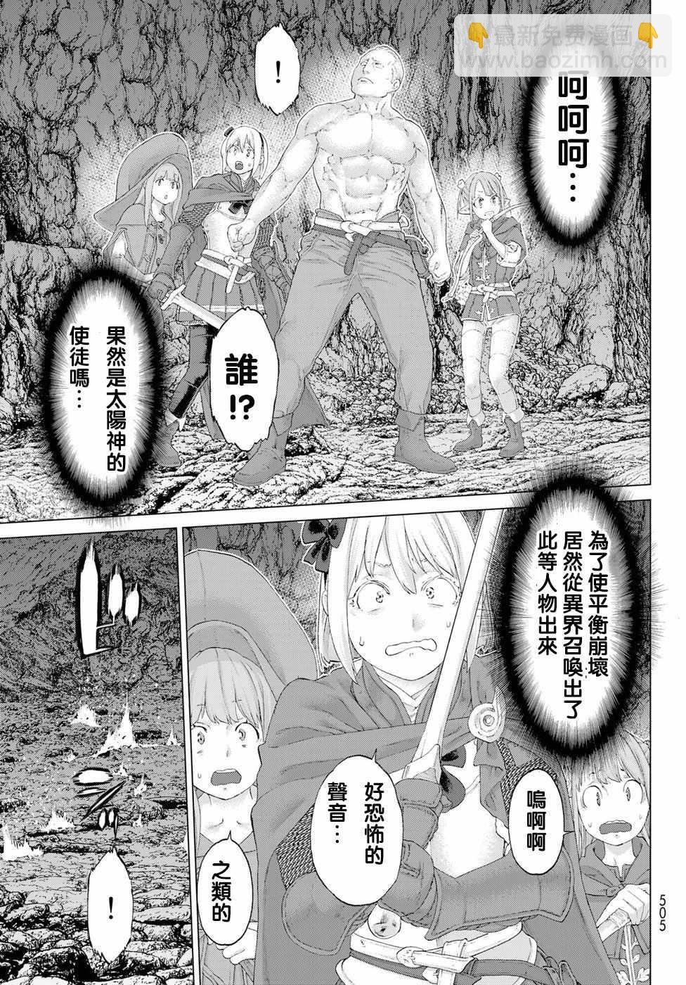 第7话30