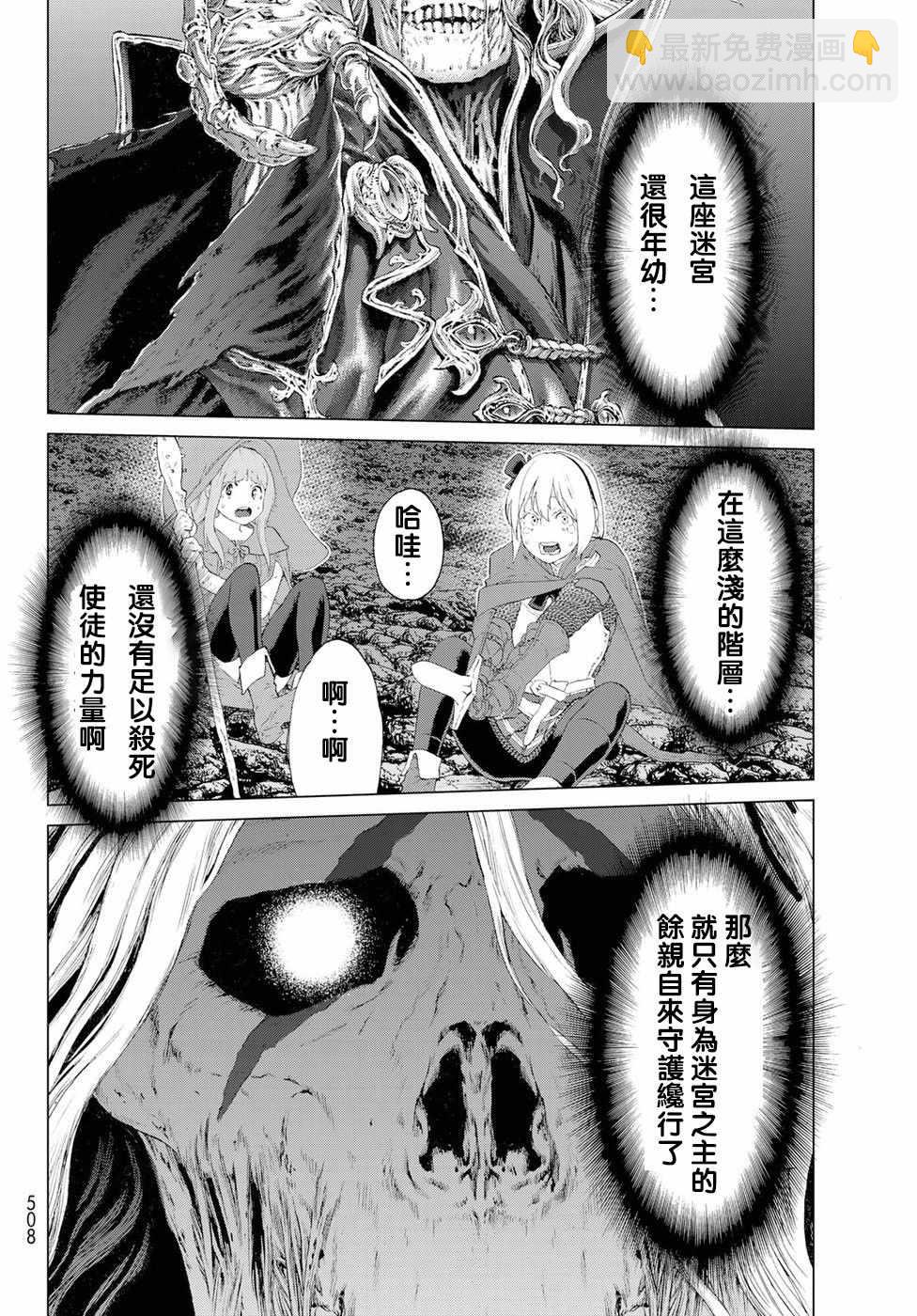 第7话33