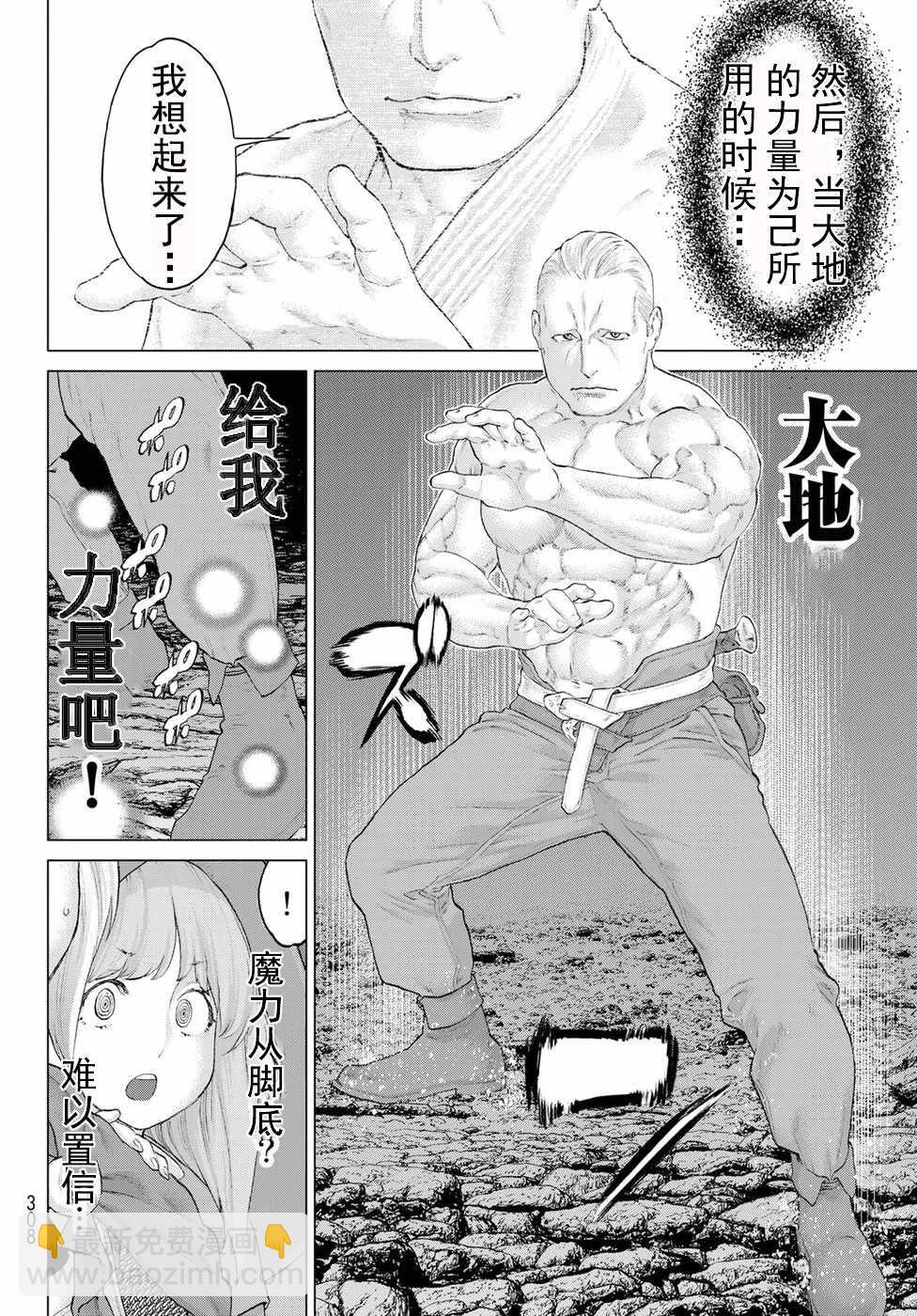 第8话15