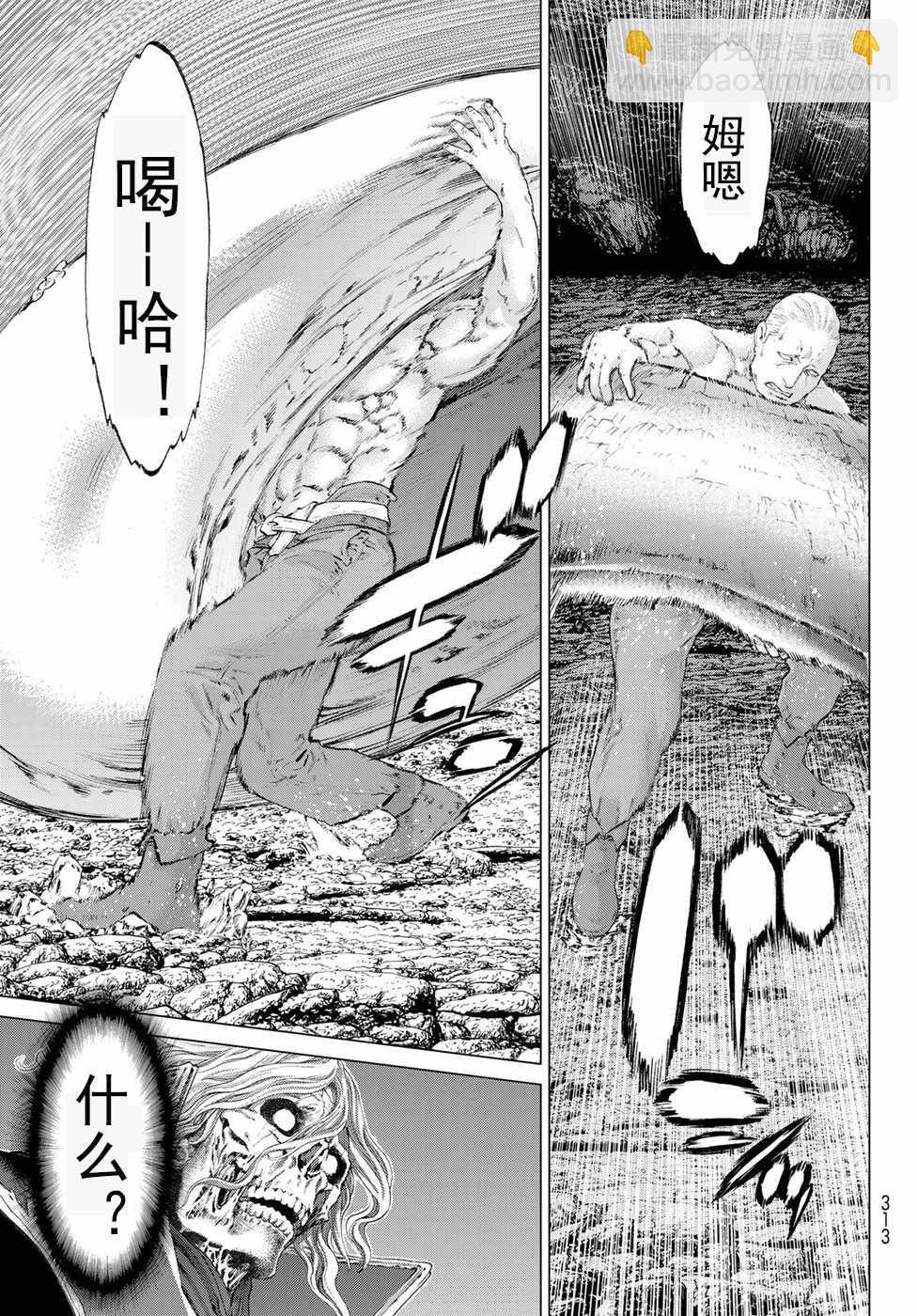 第8话20