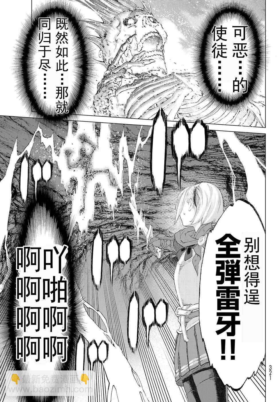第8话28