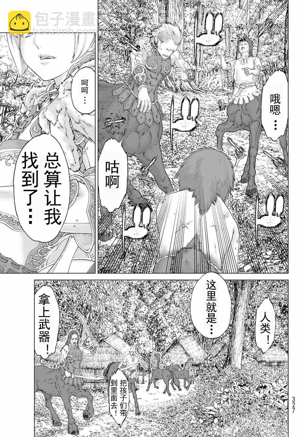第8话34