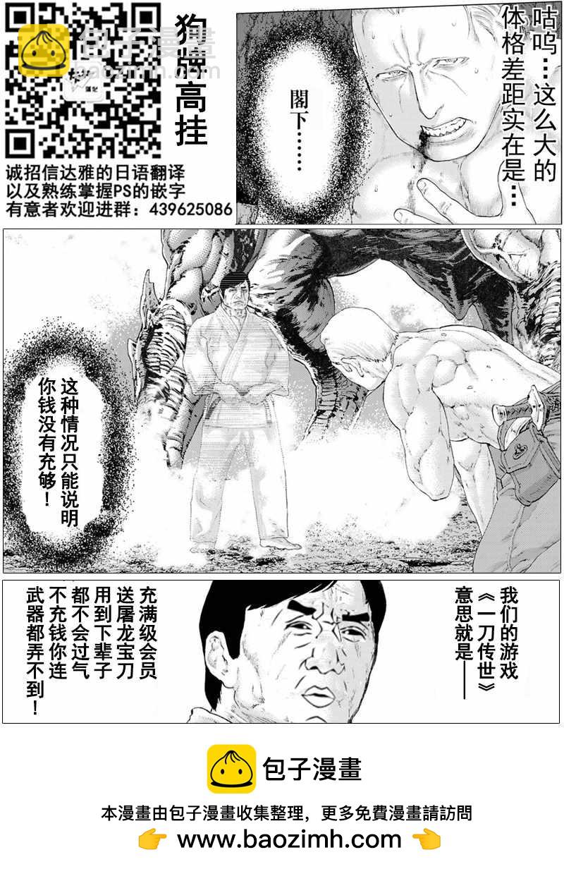 第8话36