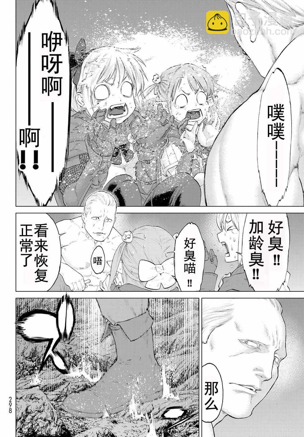 第8话5