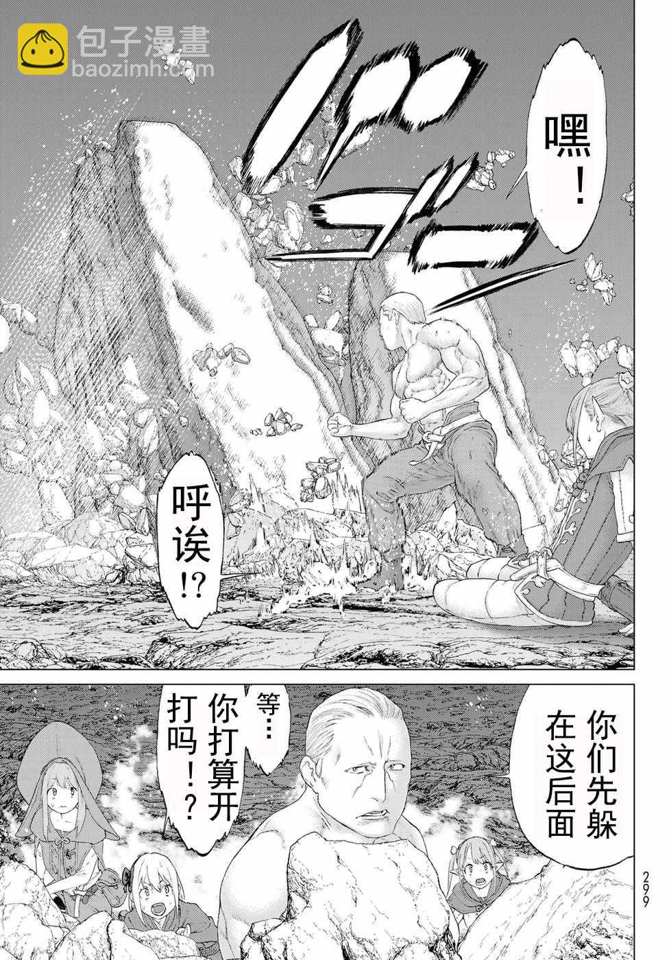 第8话6