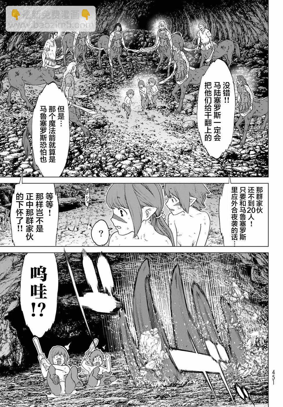第9话16