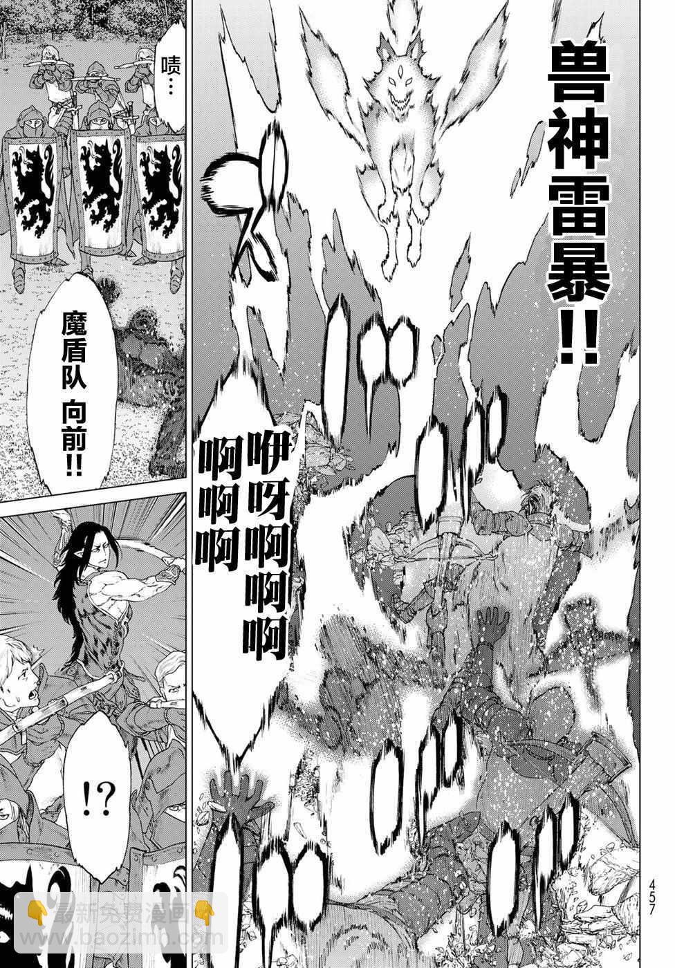第9话19