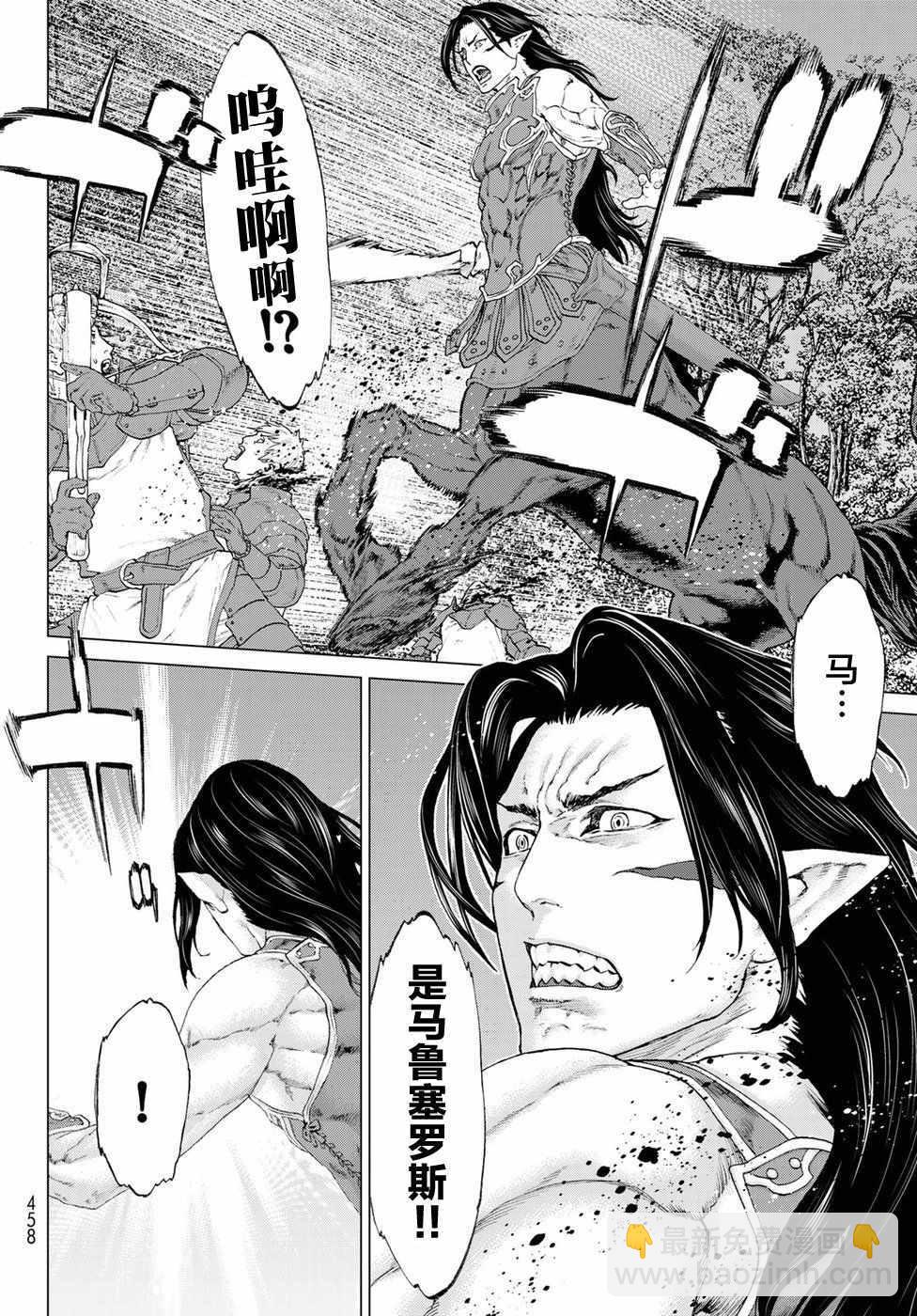 第9话20
