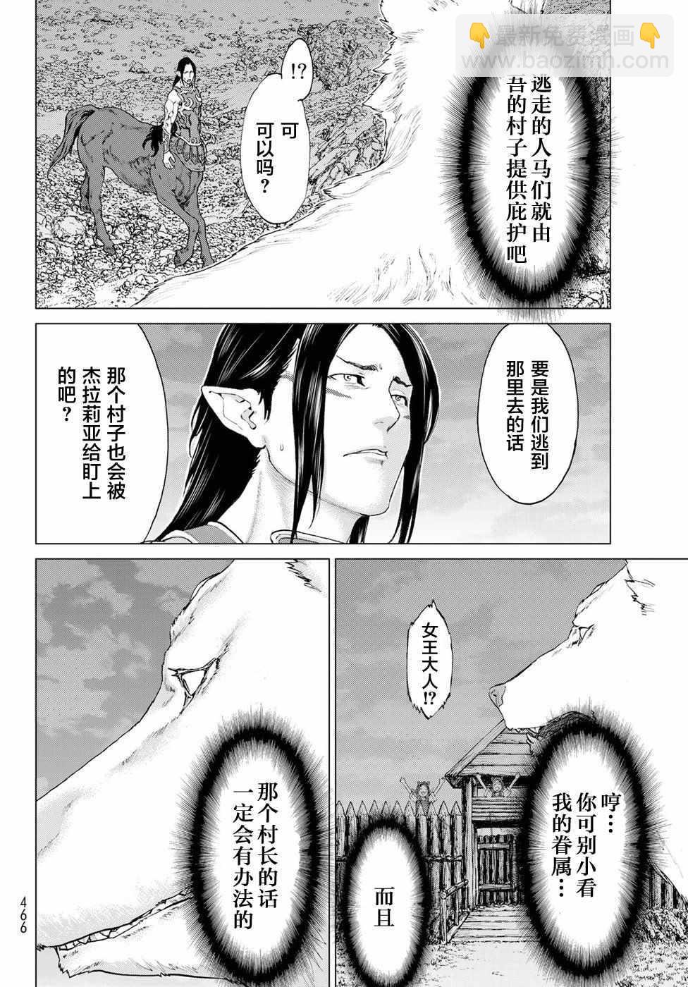 第9话28