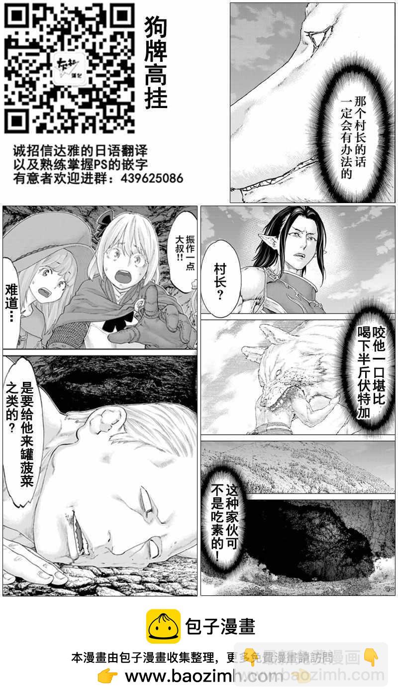 第9话31