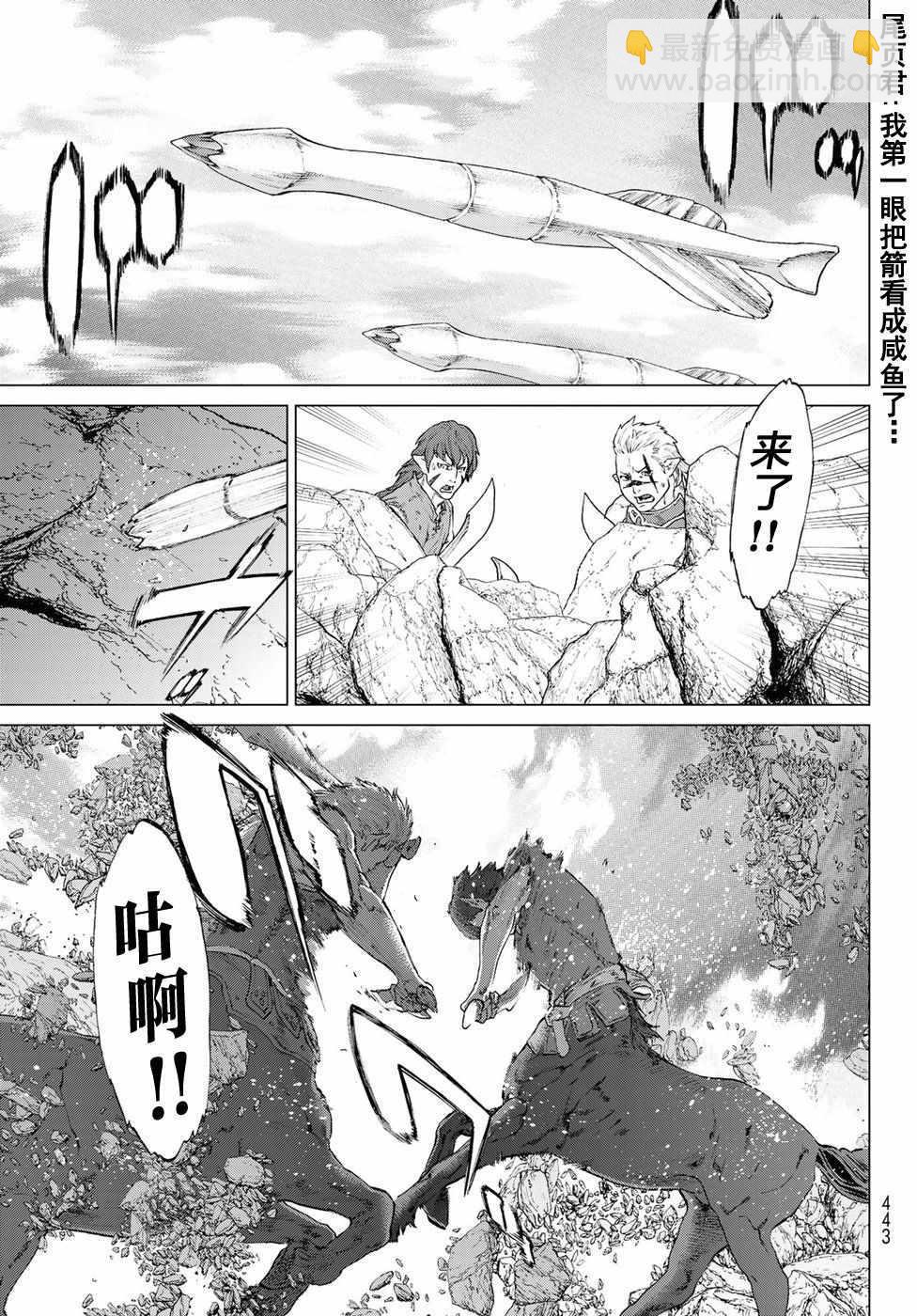 第9话6