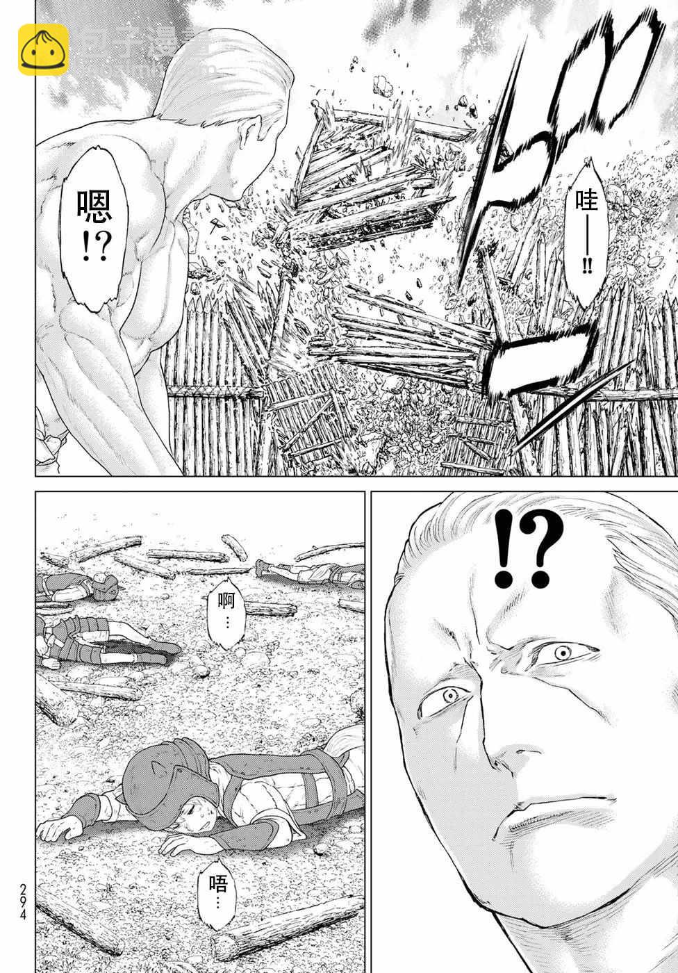 第10话27