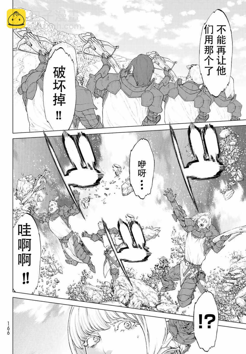 第11话33