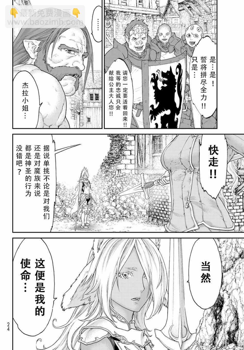 第15话11