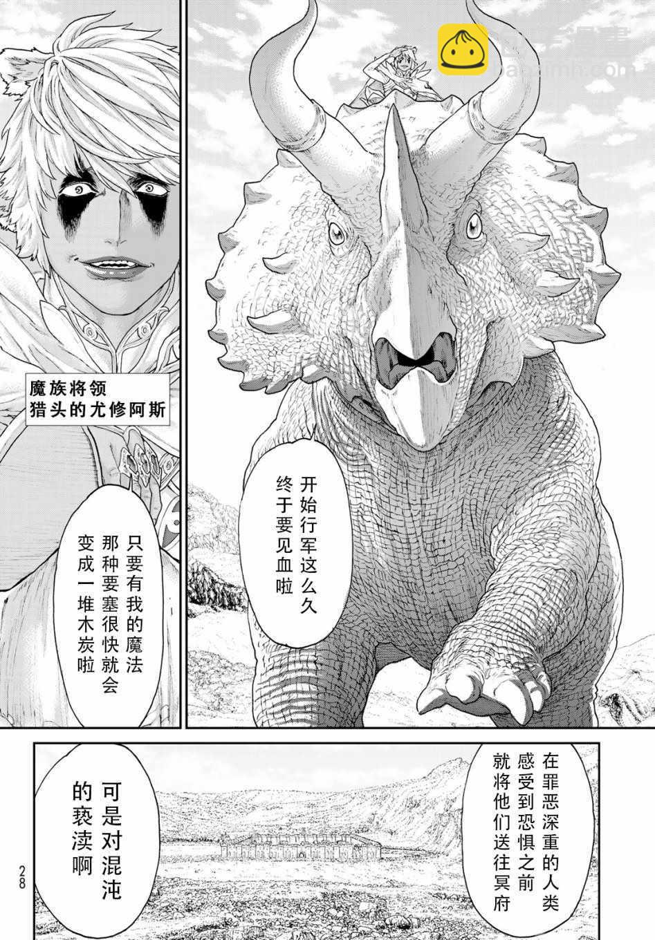 第15话15