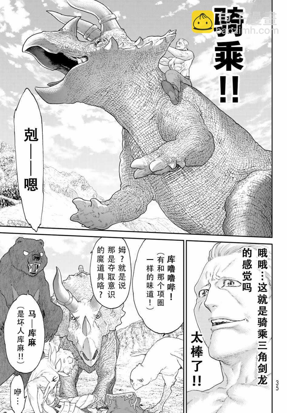 第15话22