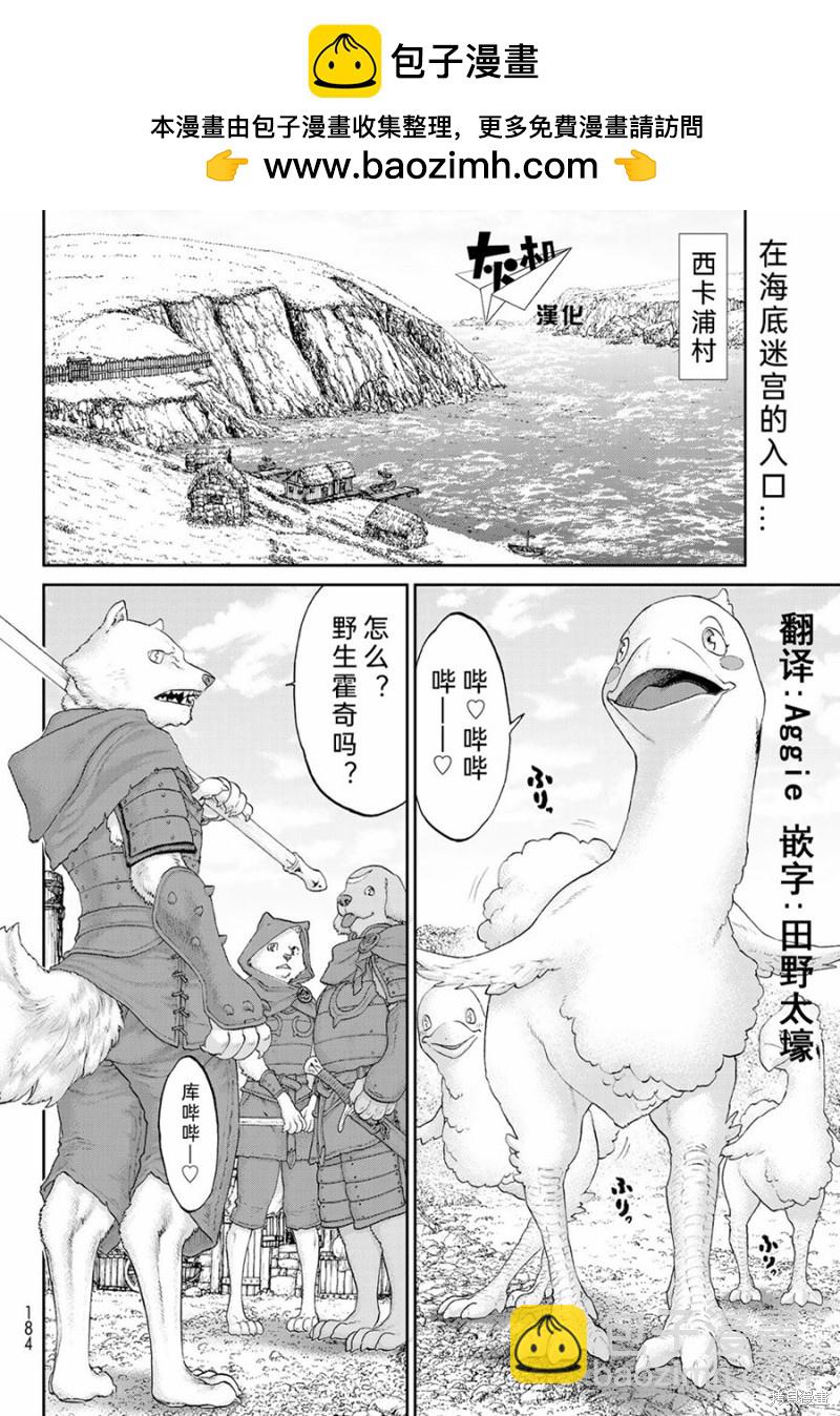 第19话1