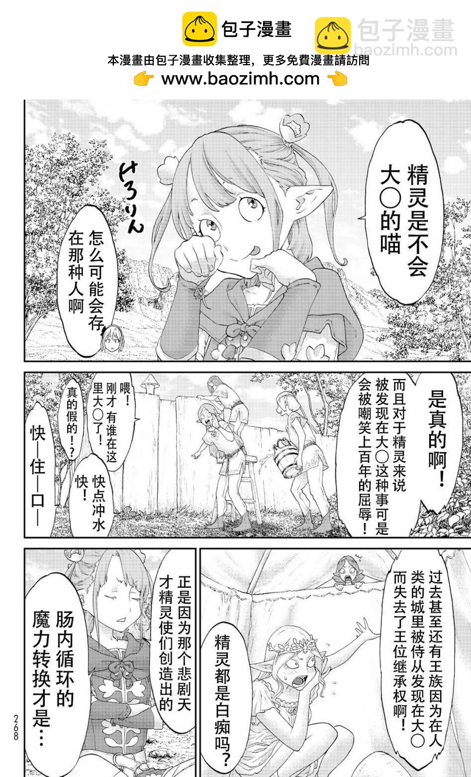 番外021