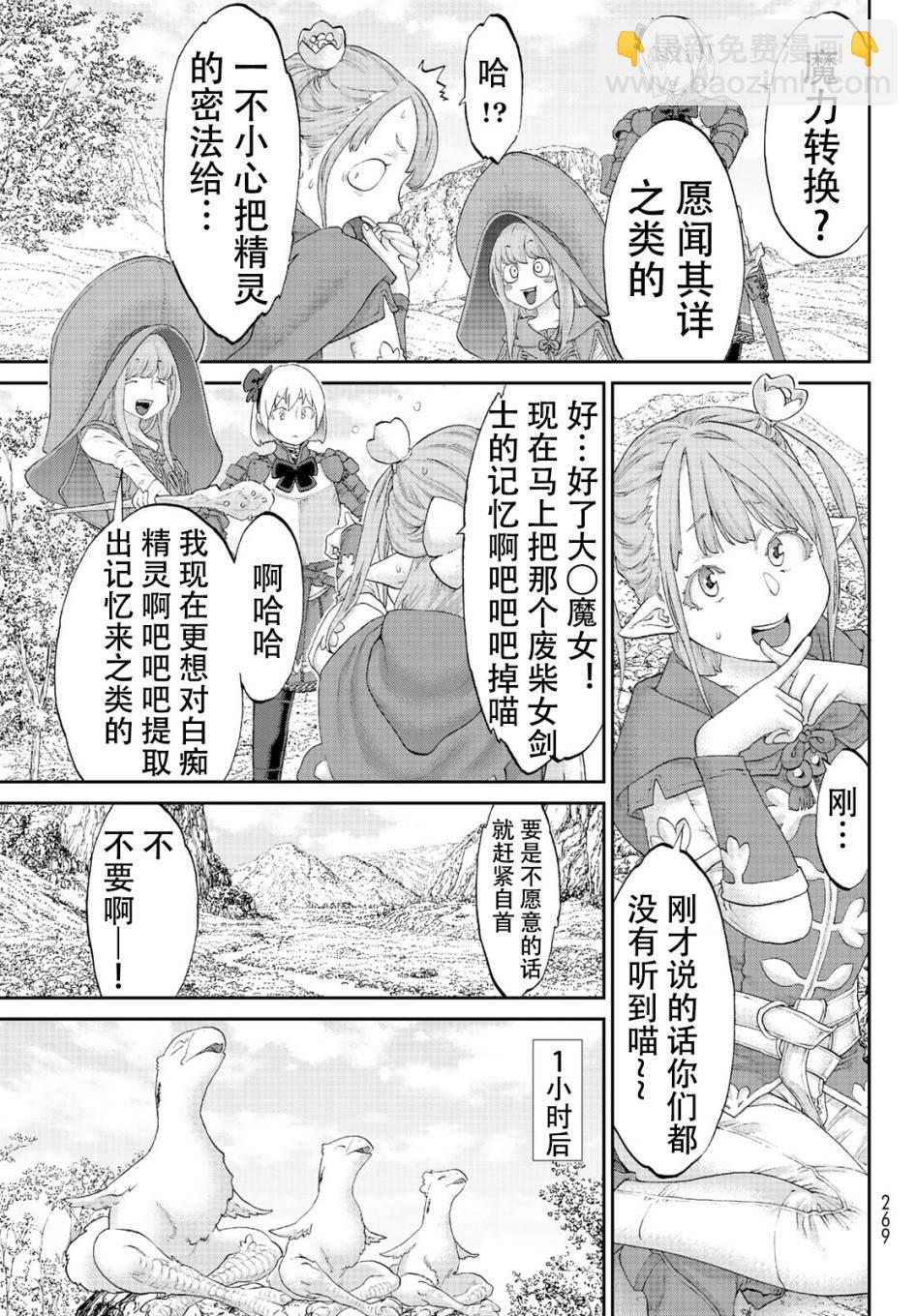 番外022