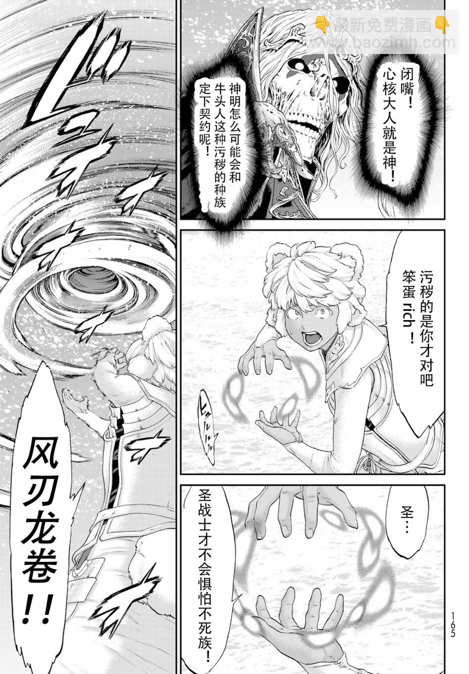 第21话21