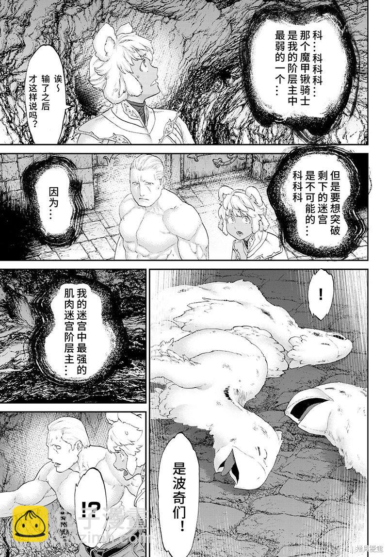 第22话34