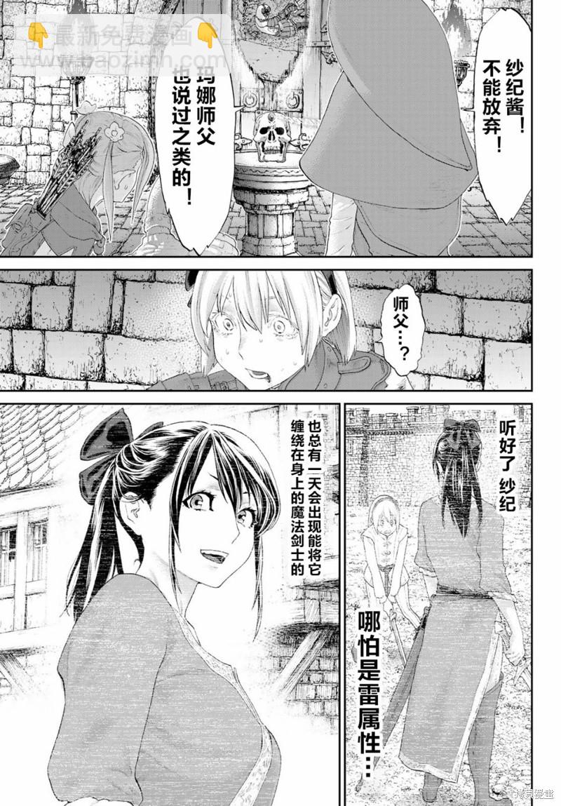 第23话24