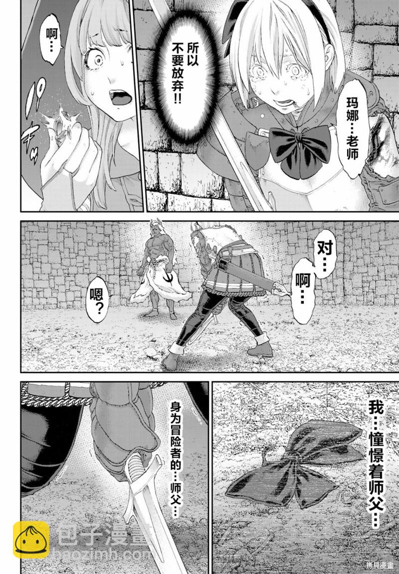 第23话25