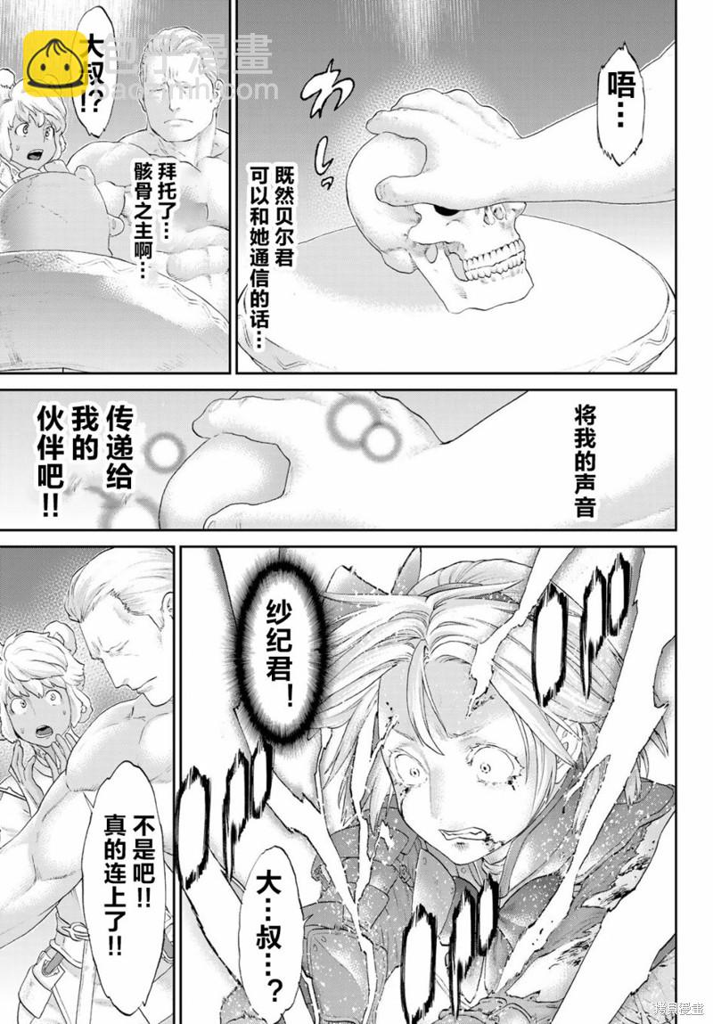 第23话28
