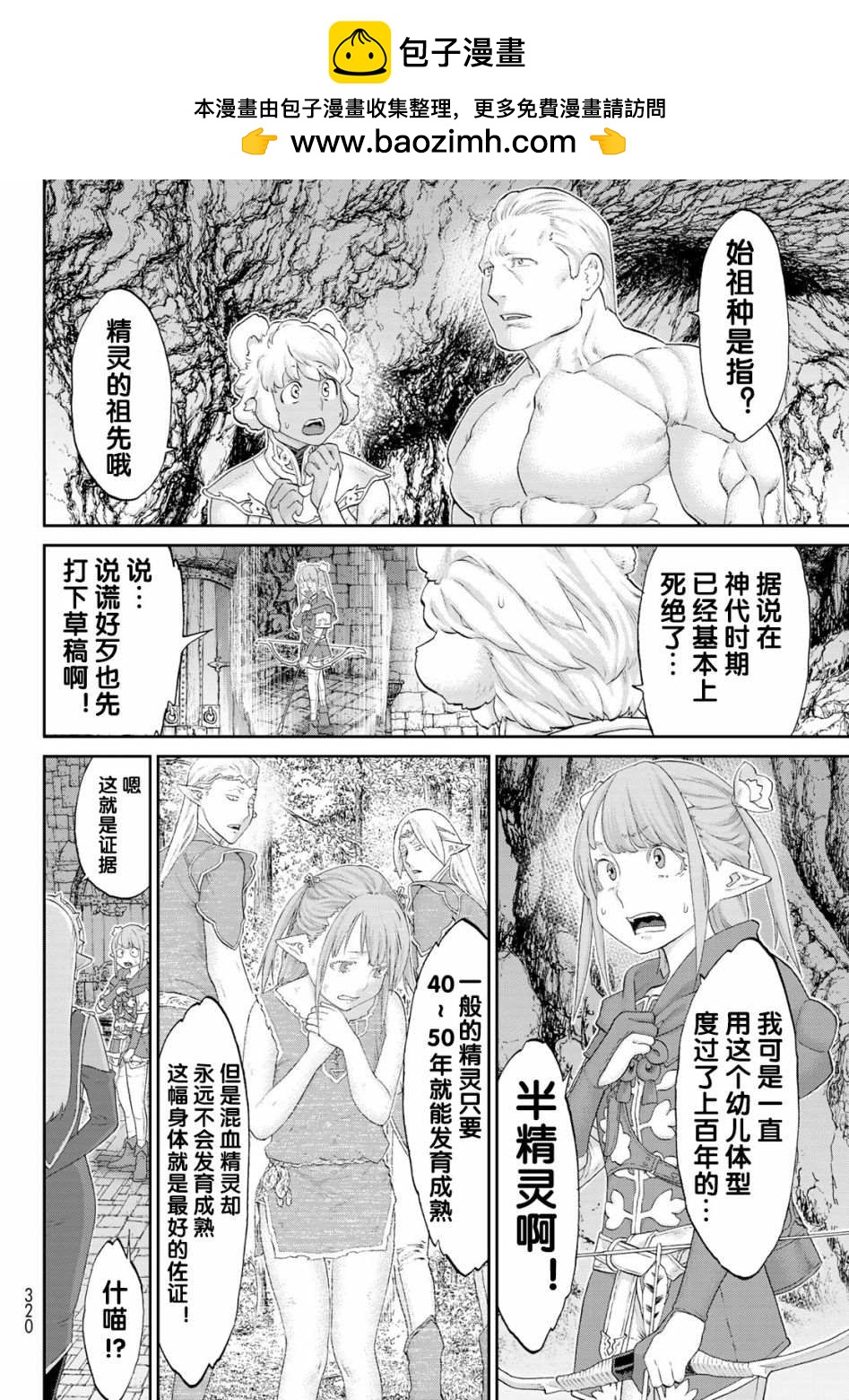 第26话1