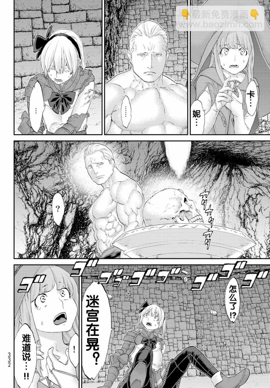 第26话13