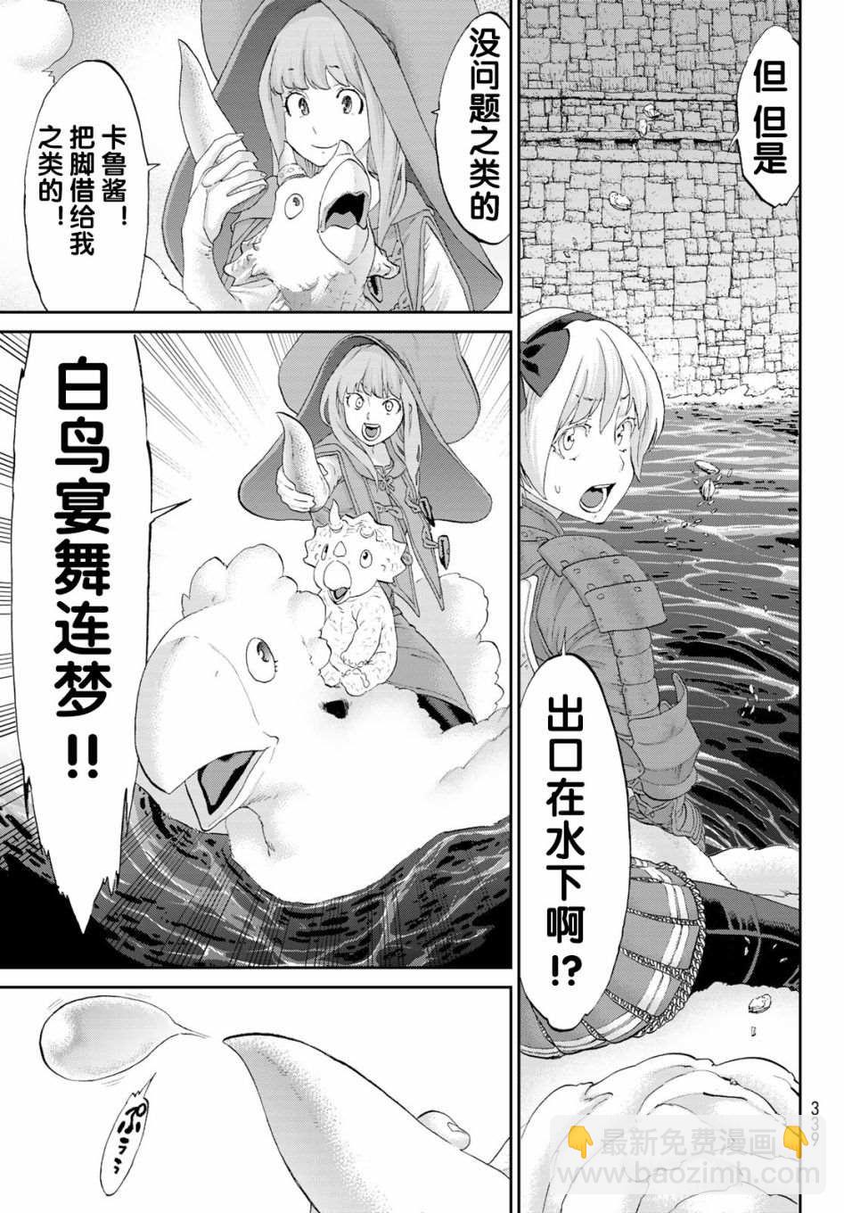 第26话20