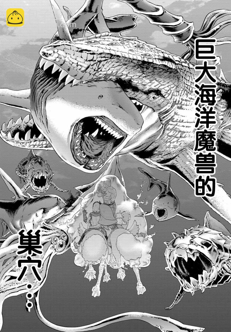 第26话25