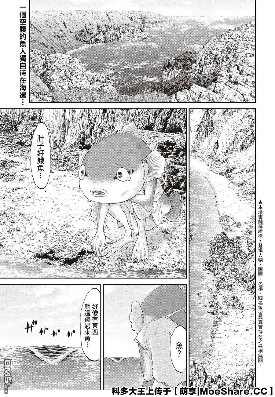 27 大总统与海湾战士1