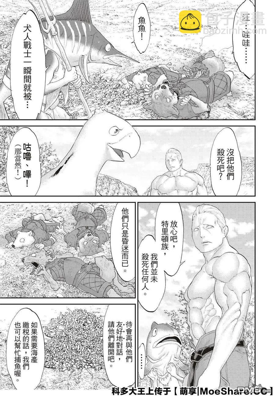 27 大总统与海湾战士13