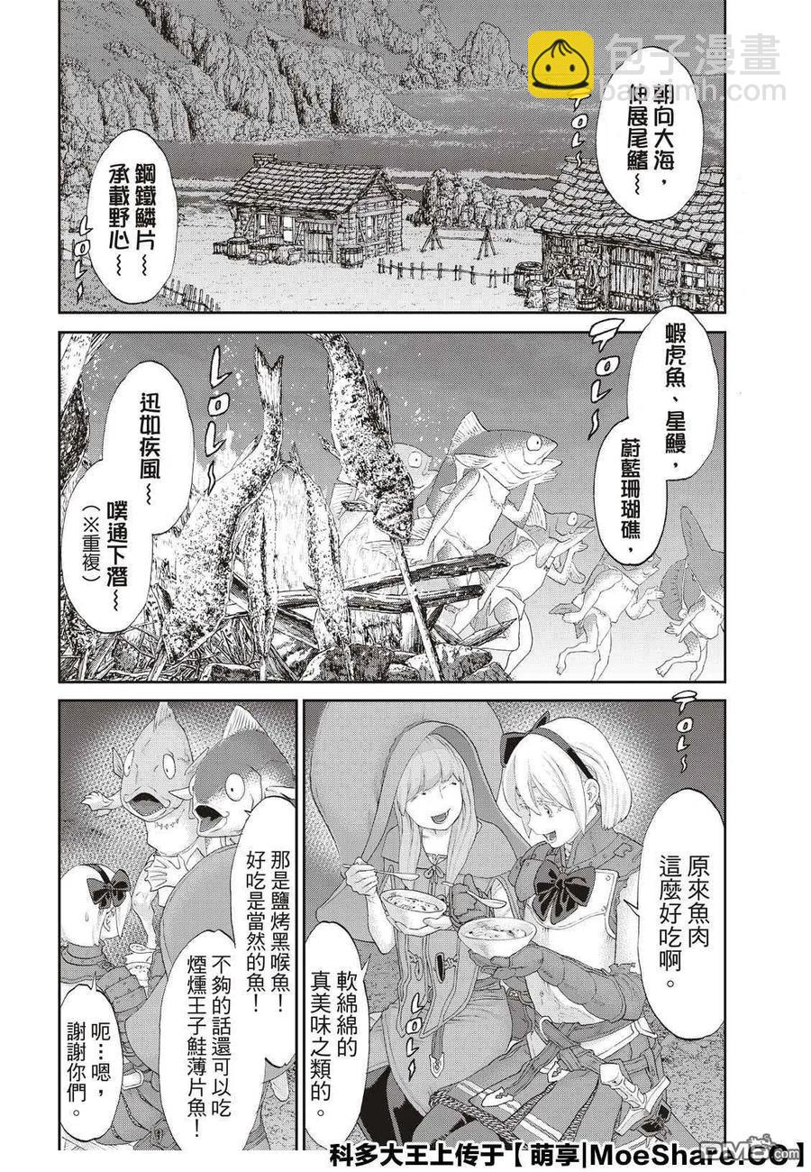 27 大总统与海湾战士18