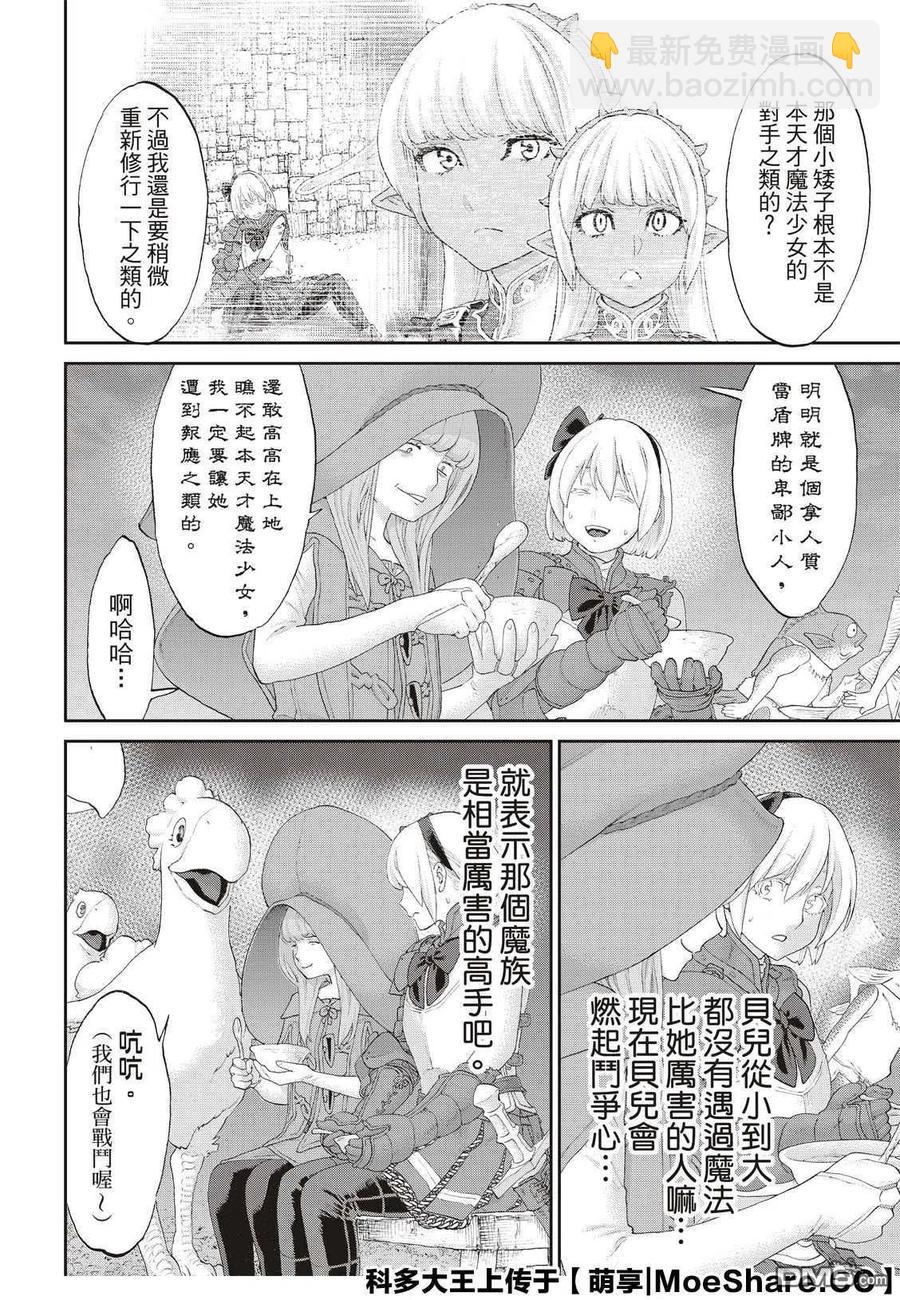 27 大总统与海湾战士20