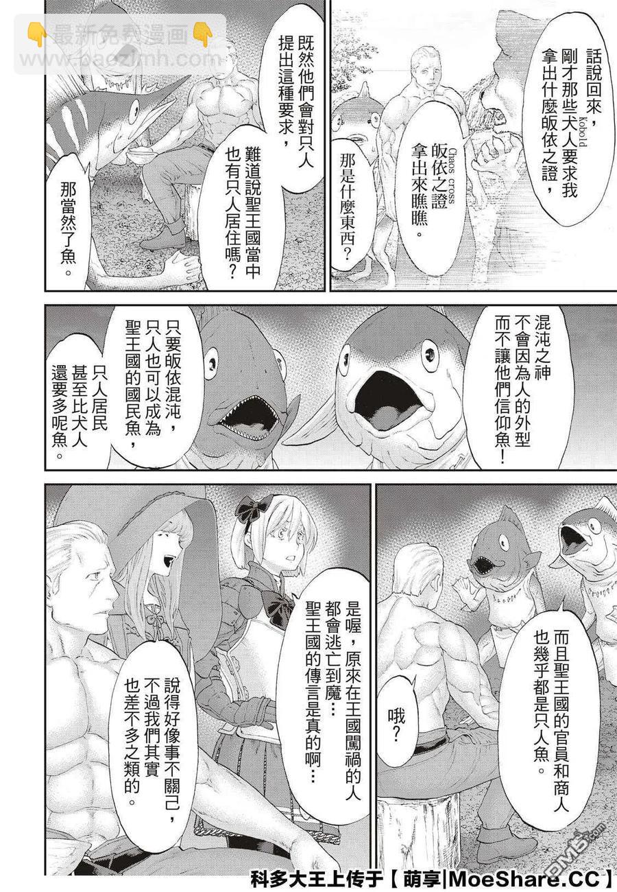 27 大总统与海湾战士22