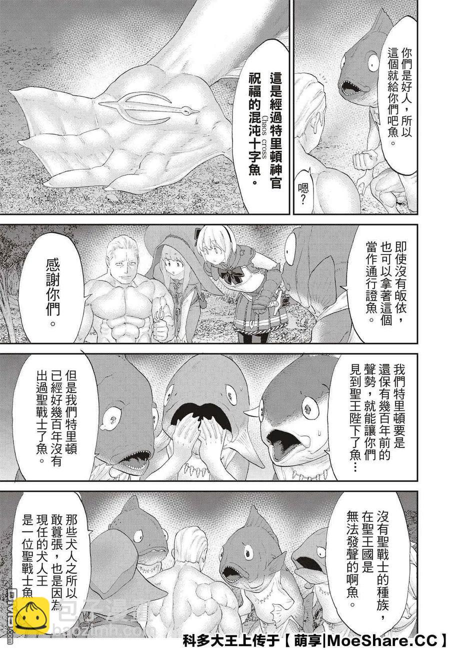 27 大总统与海湾战士23