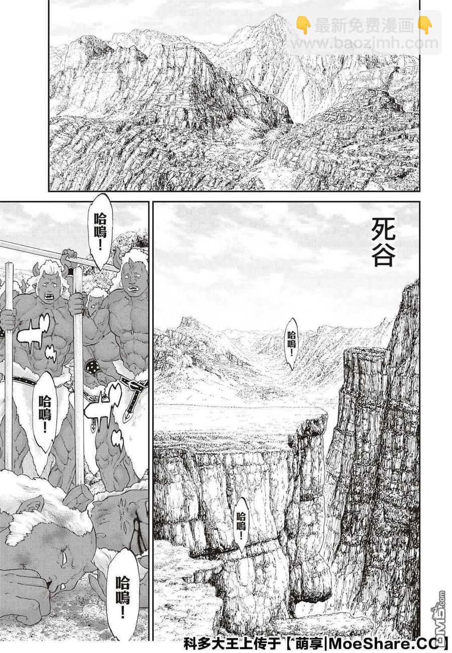 27 大总统与海湾战士25