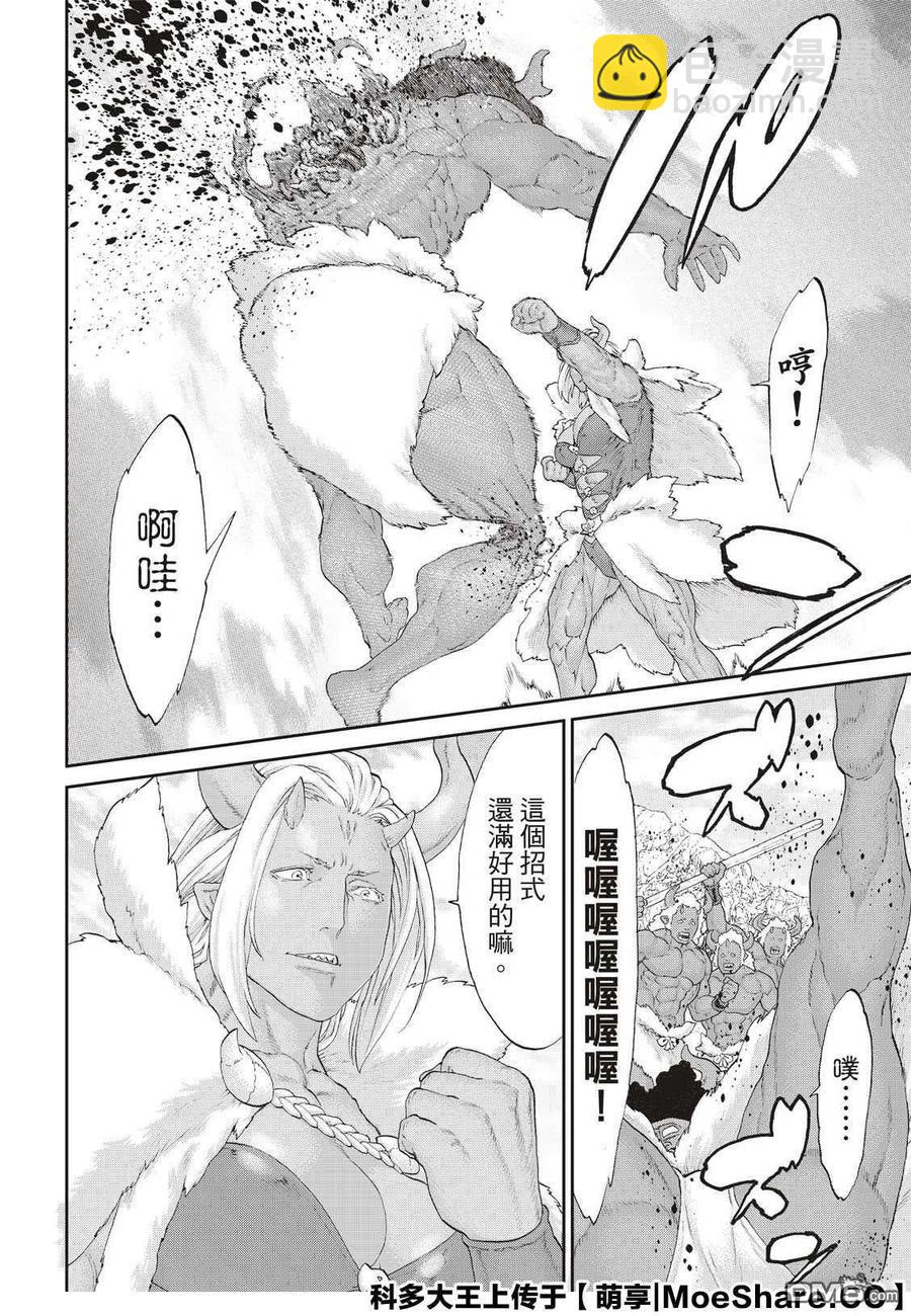 27 大总统与海湾战士28