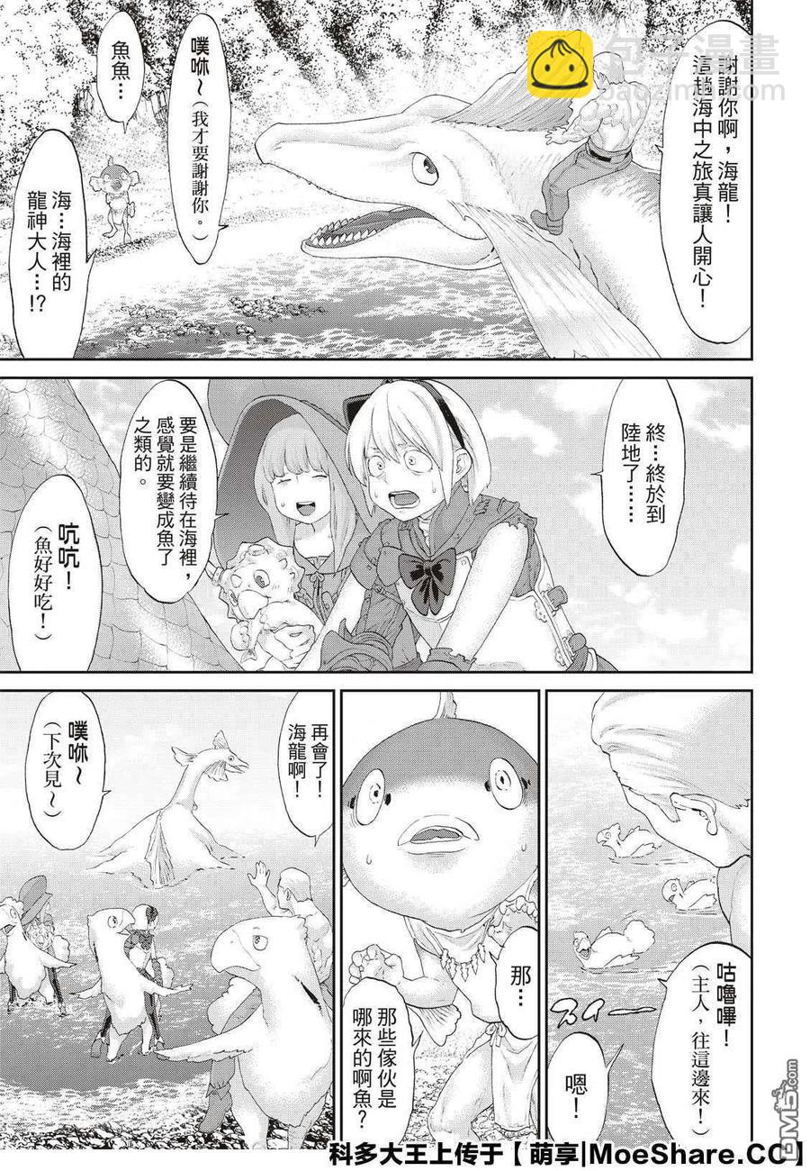 27 大总统与海湾战士3