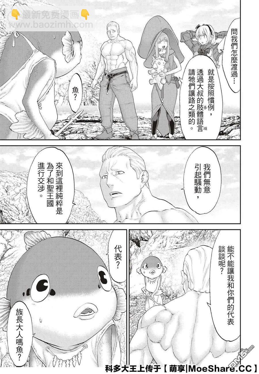 27 大总统与海湾战士5