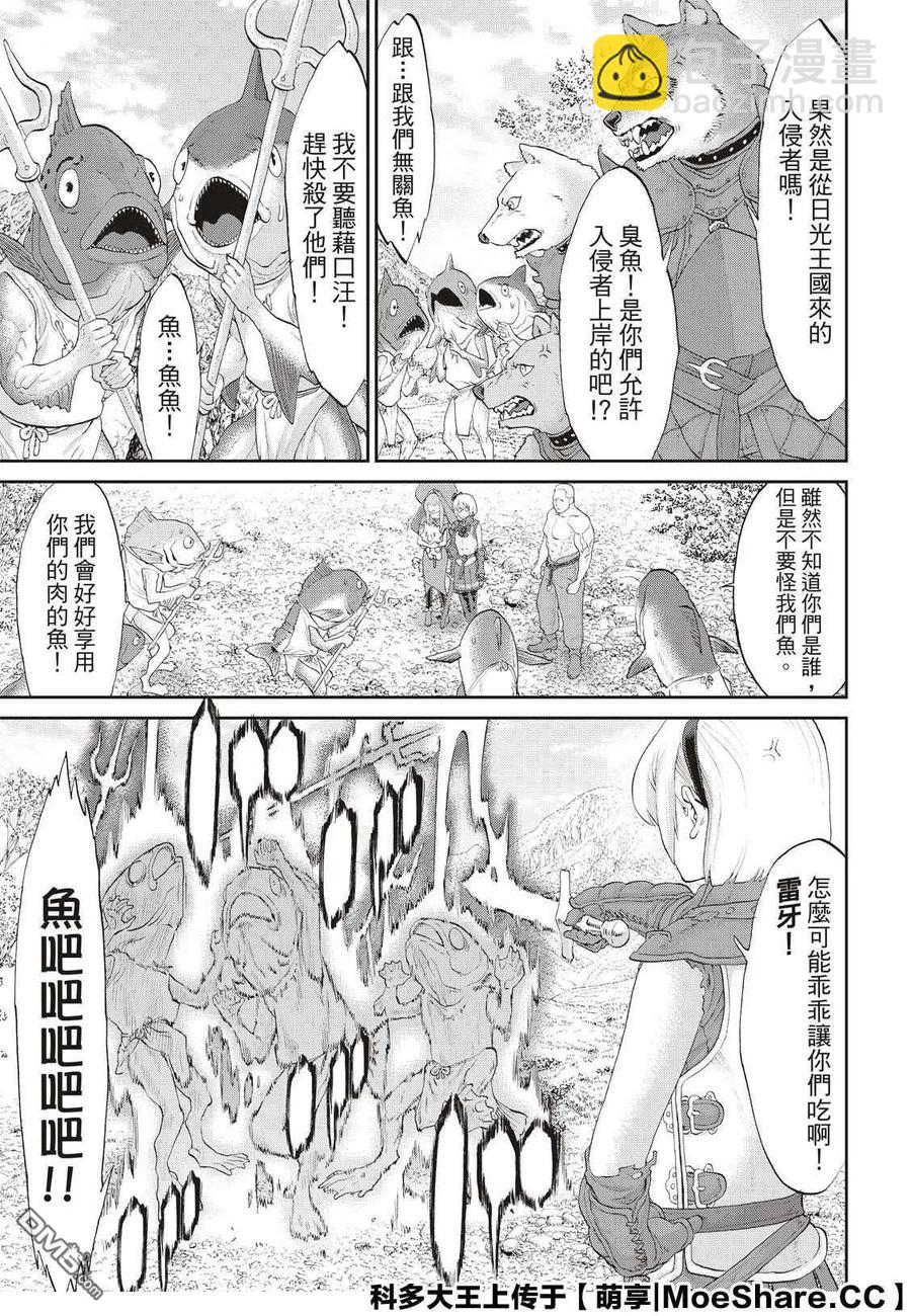 27 大总统与海湾战士9