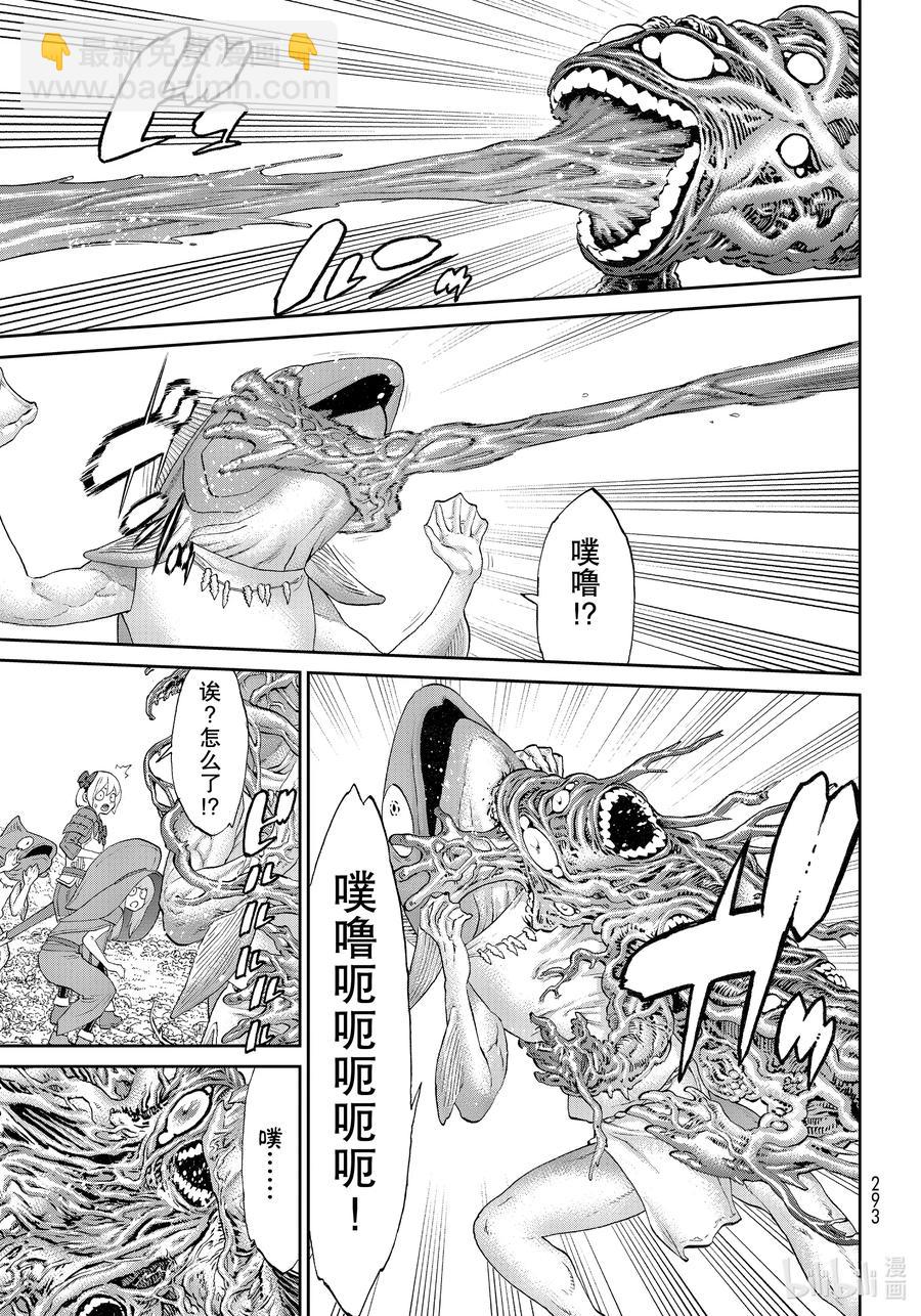 29 大总统与魔之瘴气2