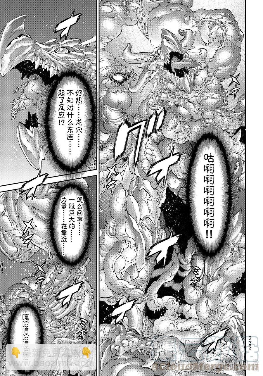 31 大总统与鬼之试炼26