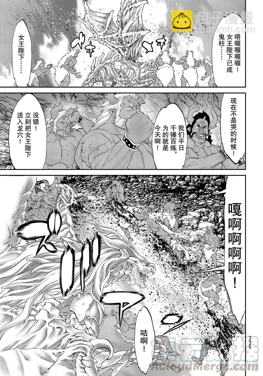 31 大总统与鬼之试炼32